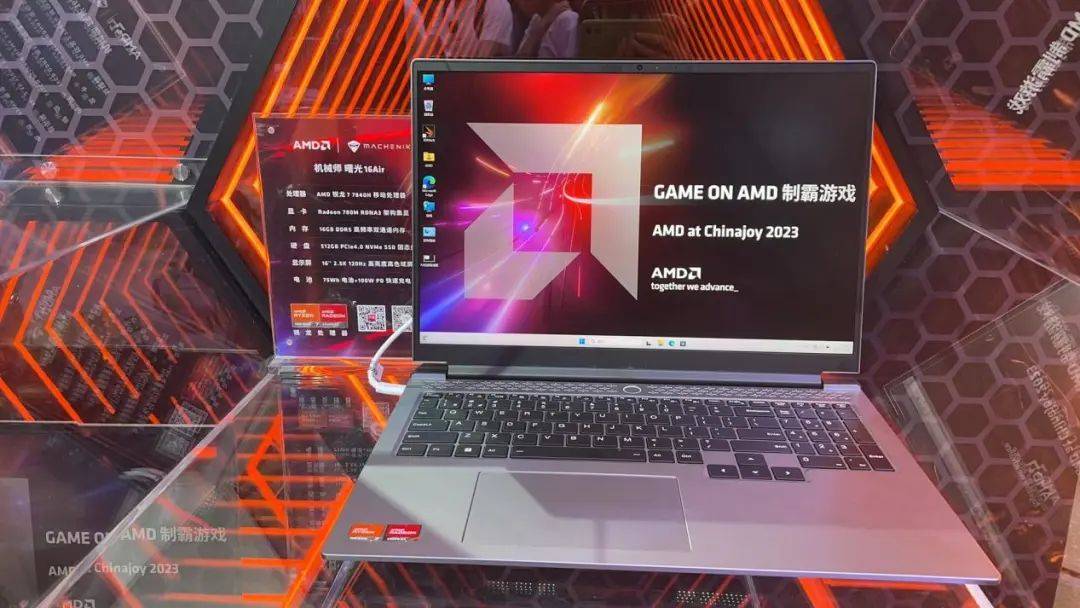 锐龙AI闪耀登场，成为AMD ChinaJoy2023的游戏王者