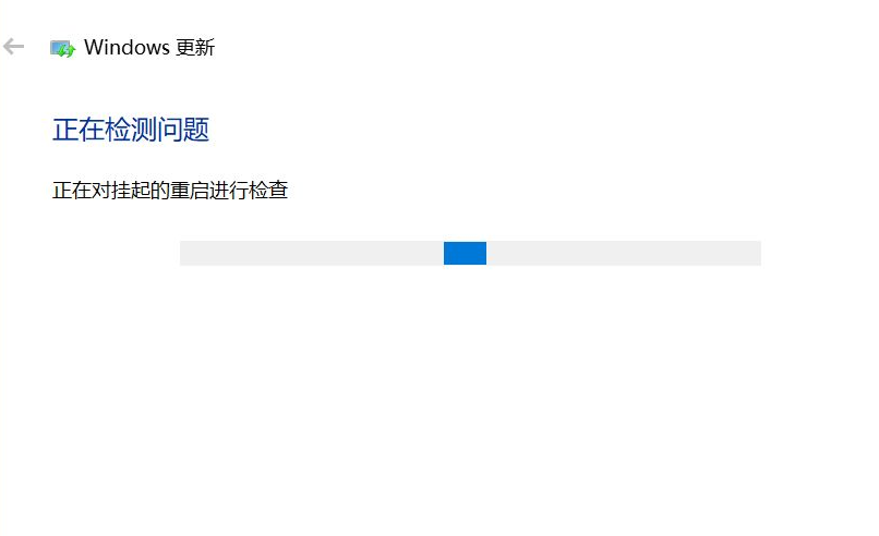 win10电脑更新失败怎么办