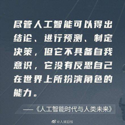 AI会帮我们把活干完吗?