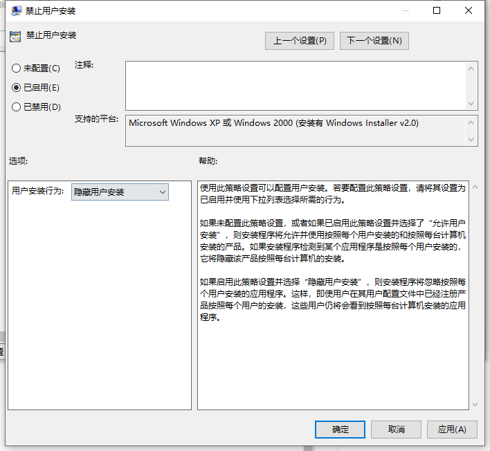教你电脑开机自动安装垃圾软件怎么办