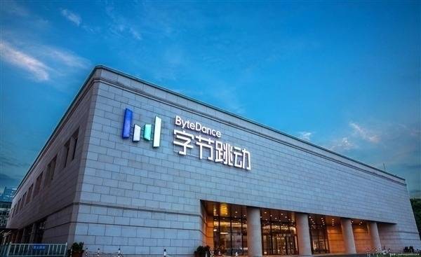 新标题：字节跳动AI对话产品“豆包”推出小规模邀请制测试