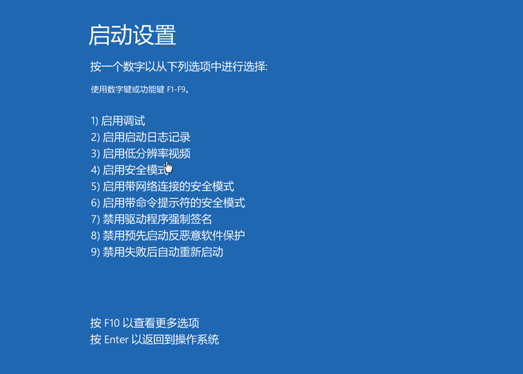 win10提示电脑关机正在准备windows请不要关机怎么办