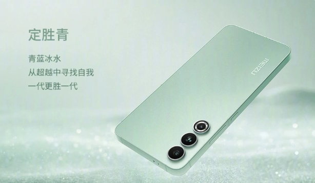全新系统优化:魅族20手机迎来Flyme 10.0.1.2A稳定版更新