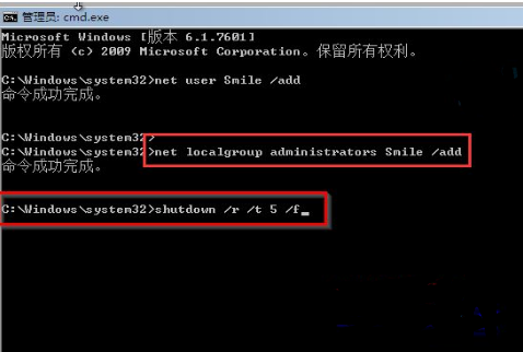 win7电脑启动密码忘记了怎么办
