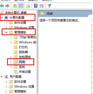 Win10Xbox无法连接网络该怎么办？Xbox无法连接网络解决方案