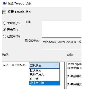 Win10Xbox无法连接网络该怎么办？Xbox无法连接网络解决方案