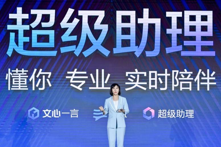 百度CIO李莹:大模型是企业办公领域的重要机遇,AI的原生重构将改变智能工作方式