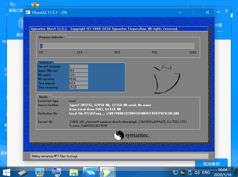 详解win7原版系统iso镜像下载安装教程