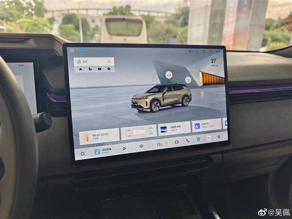 魅族与领克合作,首次展示Flyme Auto车机系统,引领智能座舱新潮流