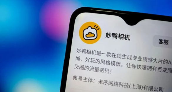 阿里大文娱CTO揭秘:妙鸭相机融入神力视界新篇章