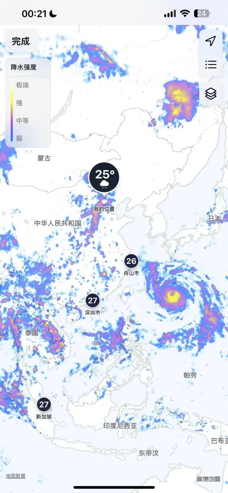 要不要加入我的“气象爱好小组”?