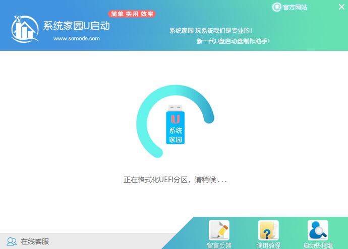 U盘硬盘装系统怎么样