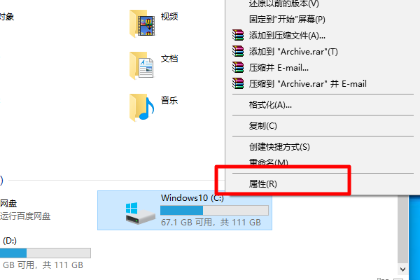 Win10D盘沒有文件却占用了10个G,是怎么回事?