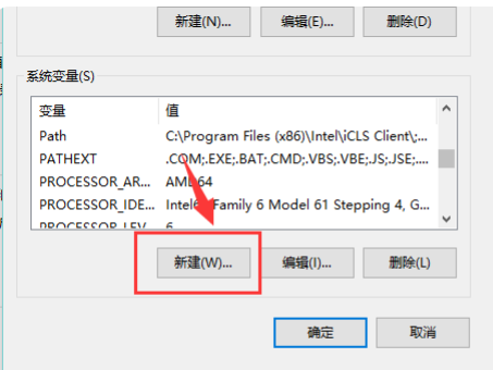 教你win10如何安装配置jdk环境