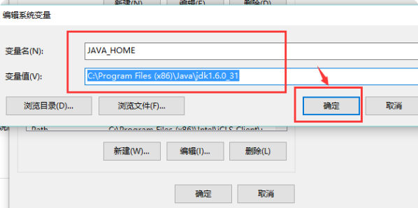 教你win10如何安装配置jdk环境