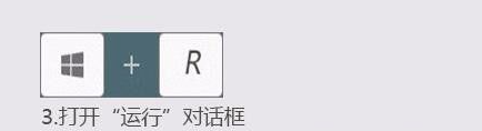 win10电脑键盘快捷键基础操作