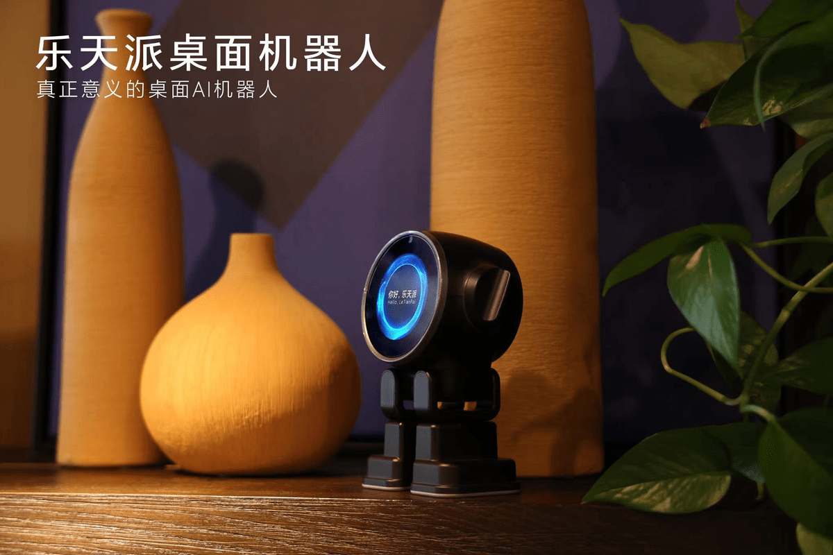 给小朋友最好的科技礼物：乐天派桌面机器人