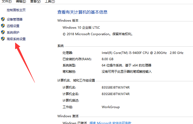 win10电脑关机了又自动启动怎么回事