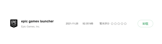 Win10艾尔登法环停止工作实际解决方案