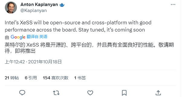 英特尔发布 XeSS 1.2 SDK,关键文件仍未开源