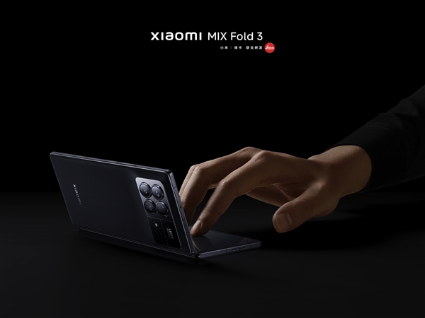 揭秘小米MIX Fold 3:创新龙骨转轴带来独特手感的跨时代设计
