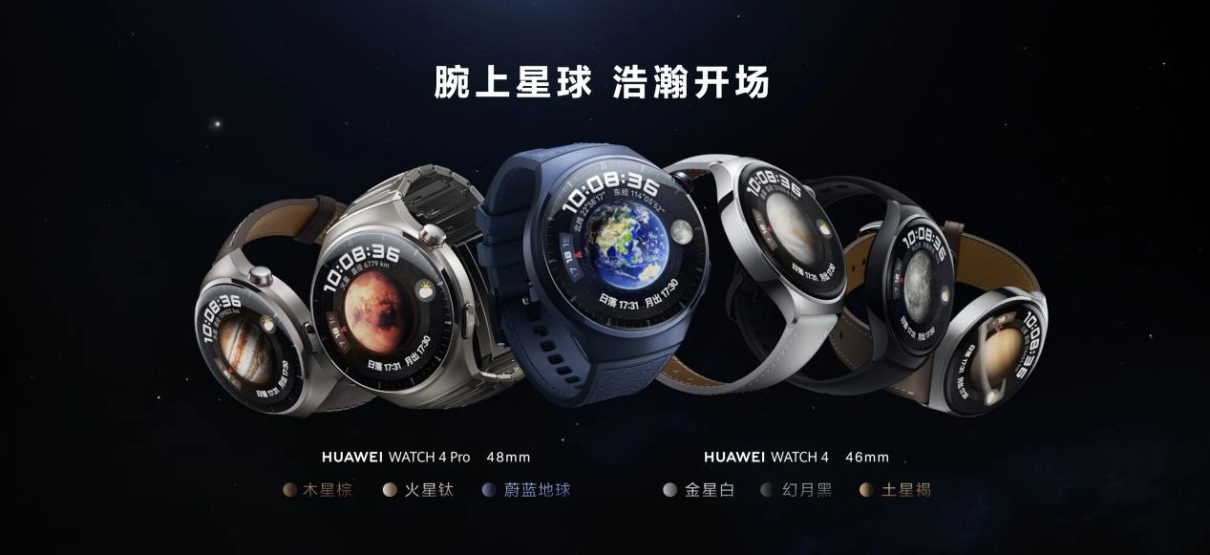 温馨关怀:七夕送礼选华为手表,健康呵护一生挚爱