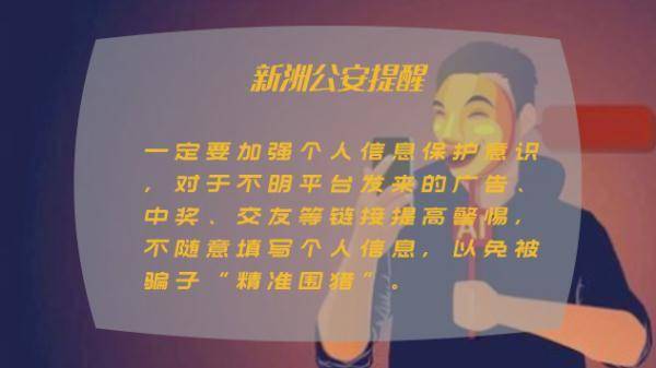 你是否曾遭遇过“人工智能诈骗”?