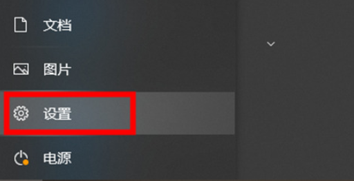 Win10息屏显示時间如何设置?Win10息屏时间设定方式详细介绍