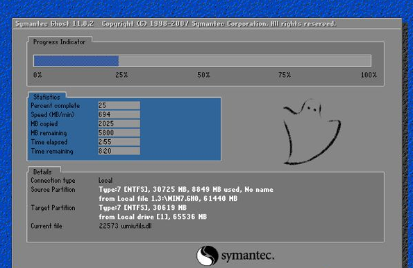 深度技术win7系统纯净版64位下载安装教程