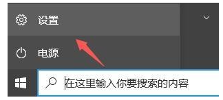 Win10系统如何收到Win11推送