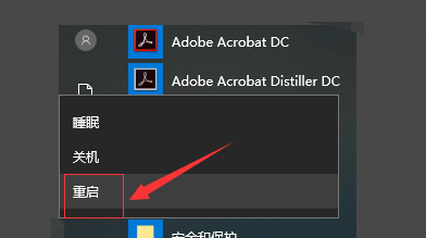 win10电脑软件无法打开的原因及解决办法