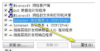 Win7系统ip地址错误怎么办