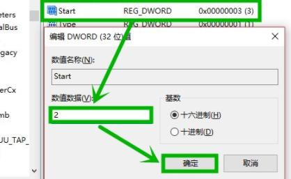Win10wifi图标消失没法联网？Win10电脑无线图标不见了处理实例教程
