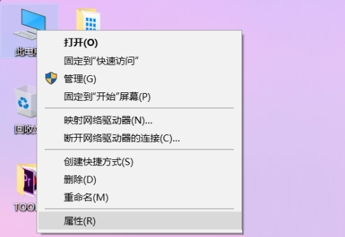 Win10每一次打开应用都要弹出是不是容许更改该怎么办?