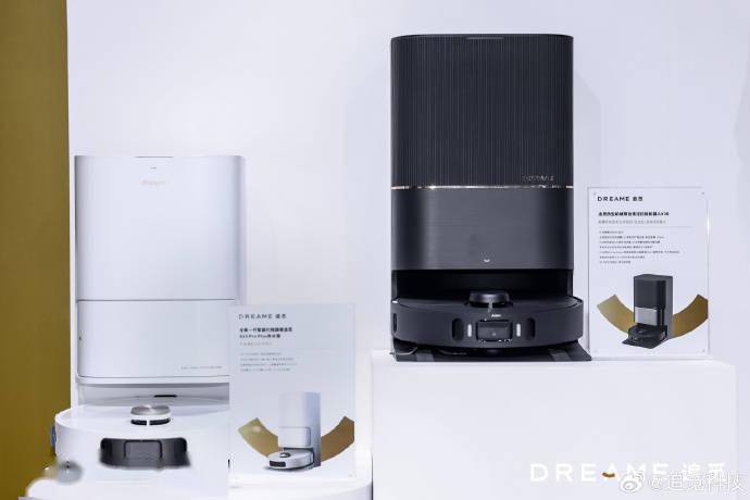 追觅仿生机械臂 X30 扫拖机器人亮相,吸力达 8000Pa