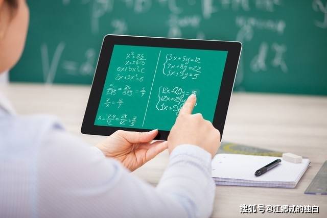 利用人工智能实现教育普惠化：让每个孩子都能受益于高质量教育资源