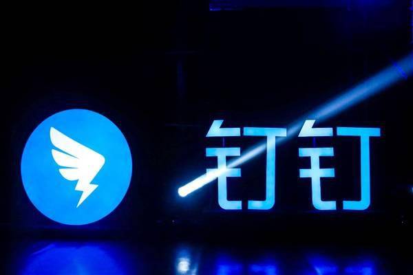 AI服务免费体验:钉钉个人版实测体验出炉