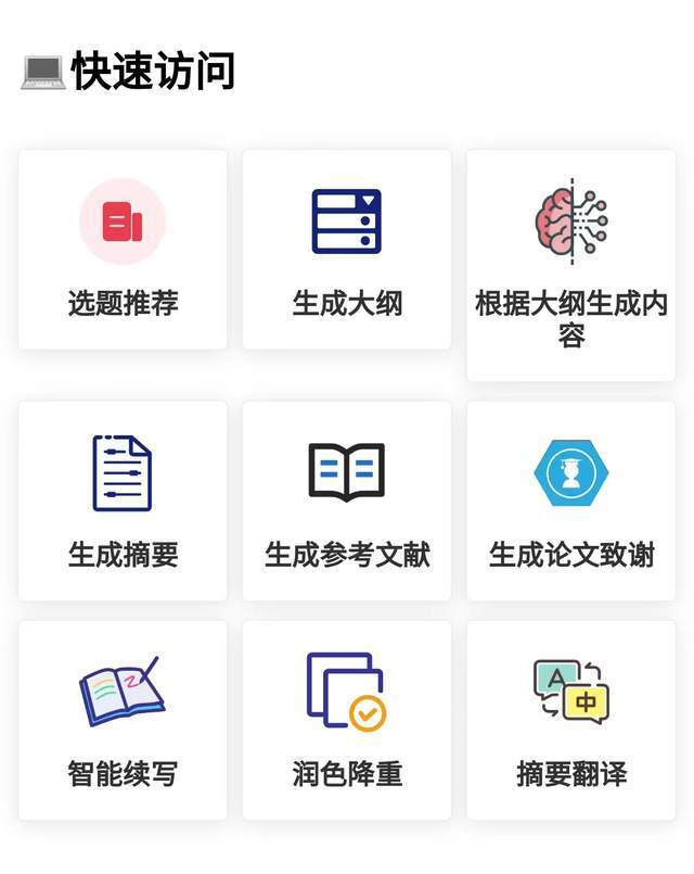 写出优质文章的妙招：利用