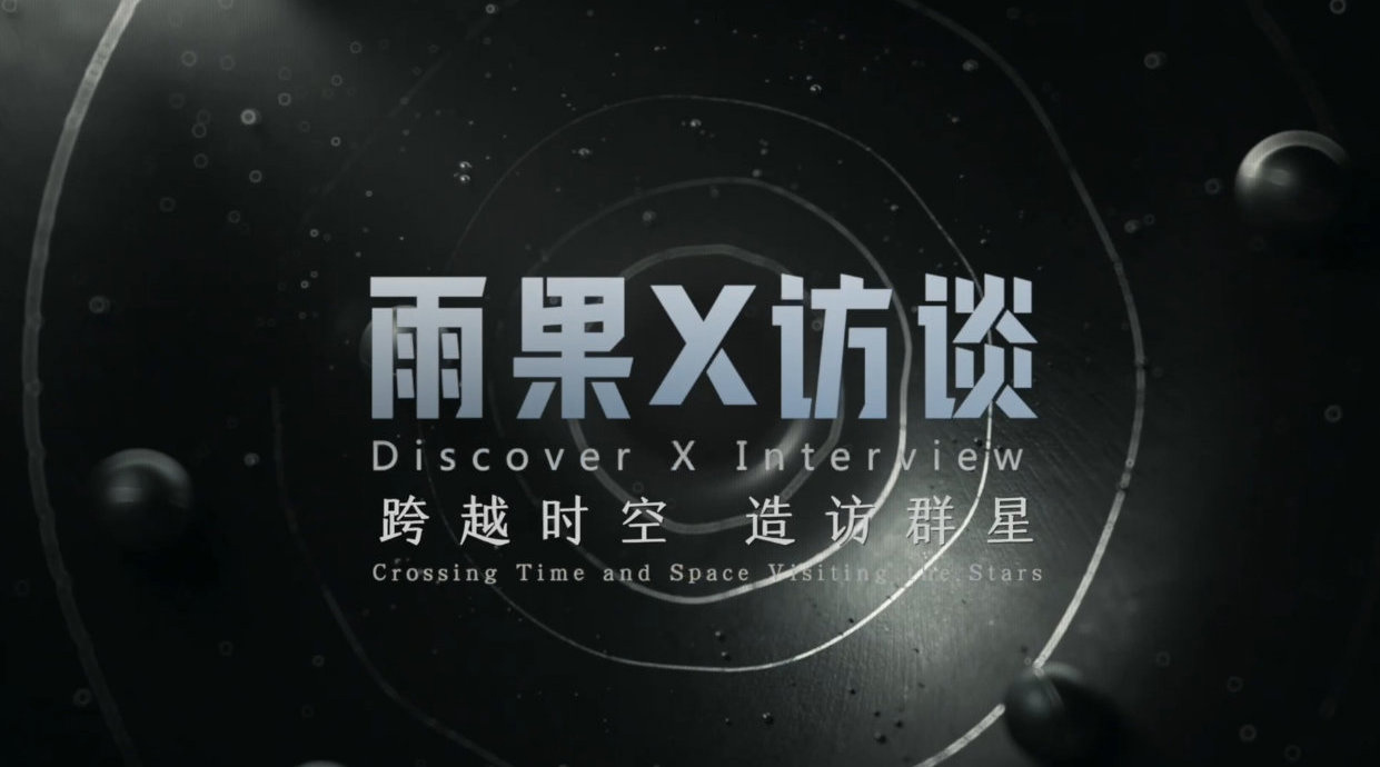 2023 成都世界科幻大会揭晓吉祥物“幻熊科梦”,推出互动节目《雨果 X 访谈》