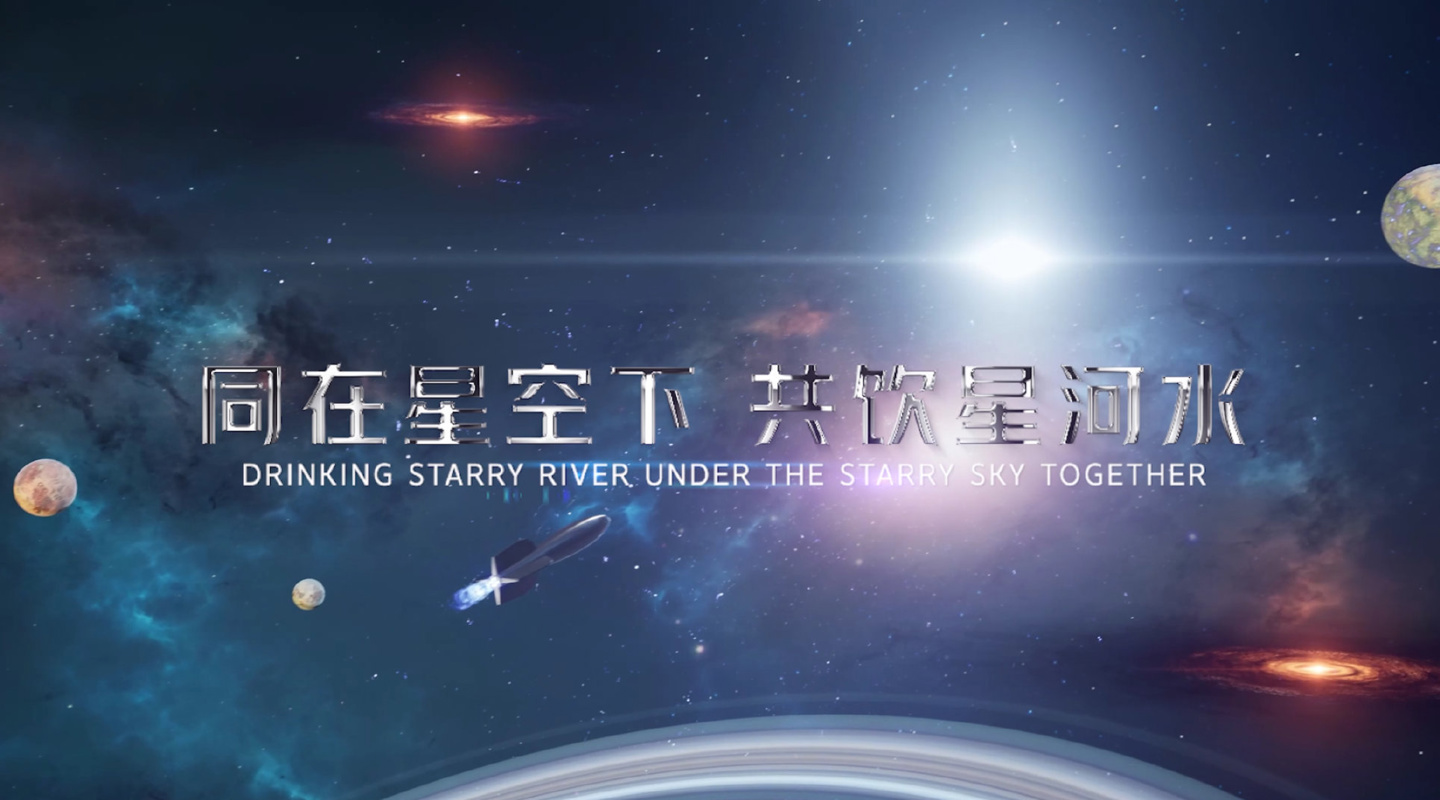 2023 成都世界科幻大会揭晓吉祥物“幻熊科梦”,推出互动节目《雨果 X 访谈》