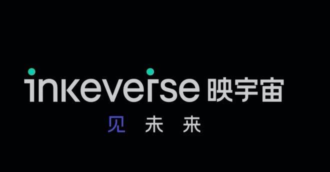 映宇宙购买昆仑万维AI技术服务,加速定制大模型技术落地
