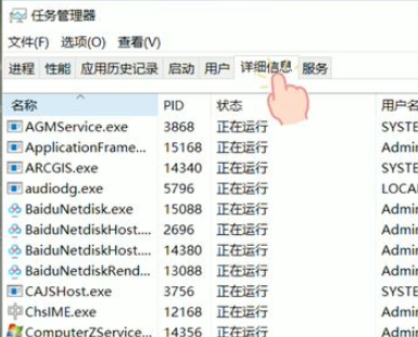 为什么电脑下栏点不动了