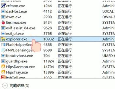 为什么电脑下栏点不动了