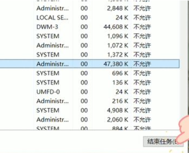为什么电脑下栏点不动了