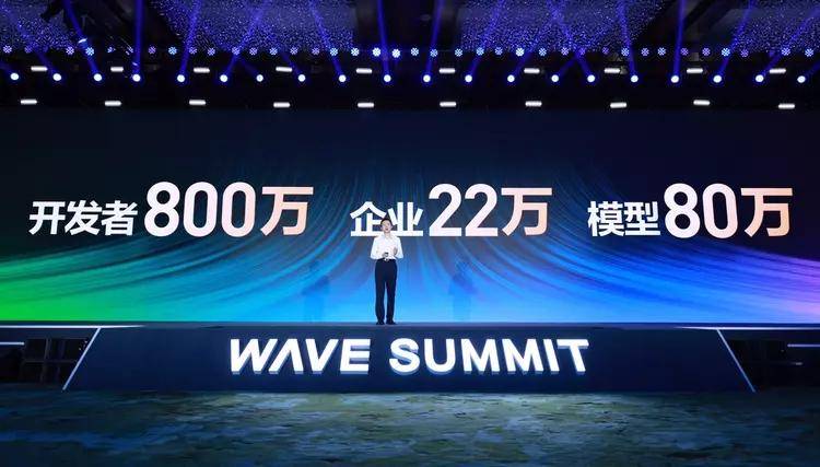 百度CTO王海峰:大语言模型为通用人工智能带来曙光