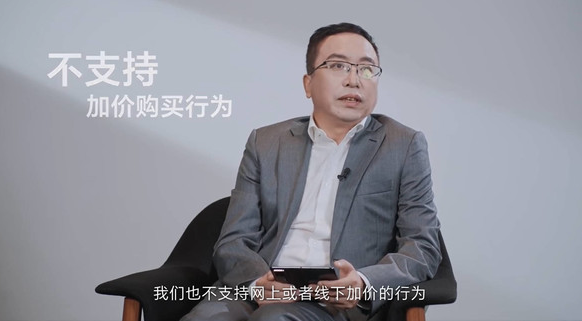 CEO赵明表示,市场抢购热潮导致荣耀Magic V2供应不足并承诺加快生产速度
