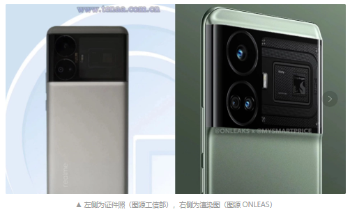 全球首款“奇迹玻璃”手机,realme 真我 GT5 即将登场!