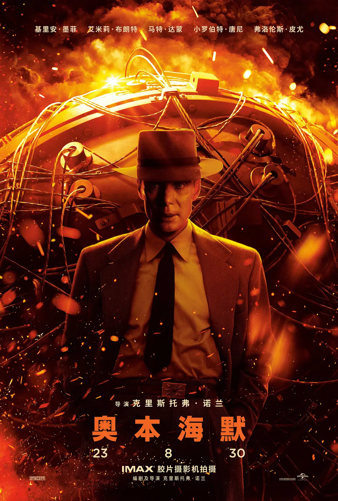 游戏改编电影《GT 赛车:极速狂飙》内地改档至 9 月 1 日上映