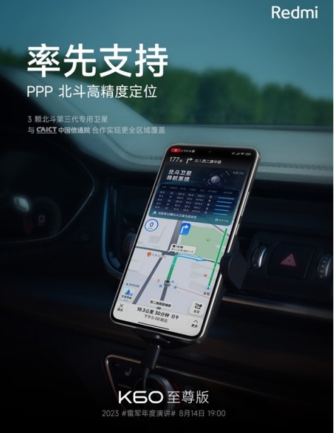 Redmi K60至尊版发布:双芯旗舰 狂暴引擎2.0引领性能巅峰