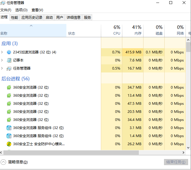 教您win10开机启动项怎么设置